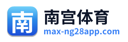 南宫体育